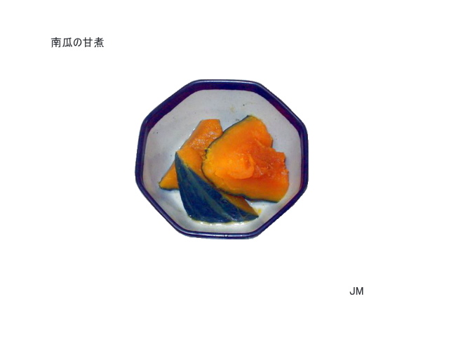 ��μ�ʪ