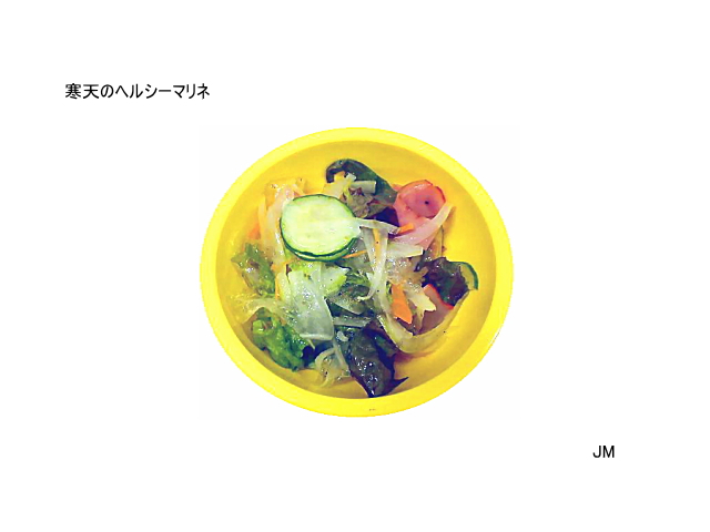 ��ŷ�Υإ륷���ޥ��