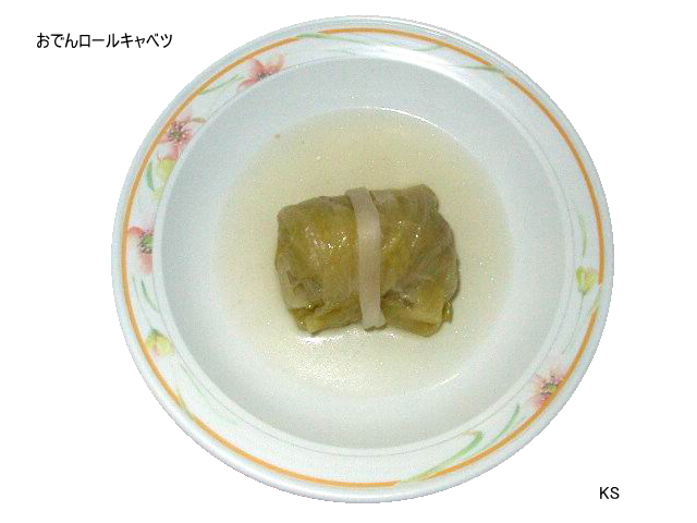 ���Ǥ󡦥����륭��٥�