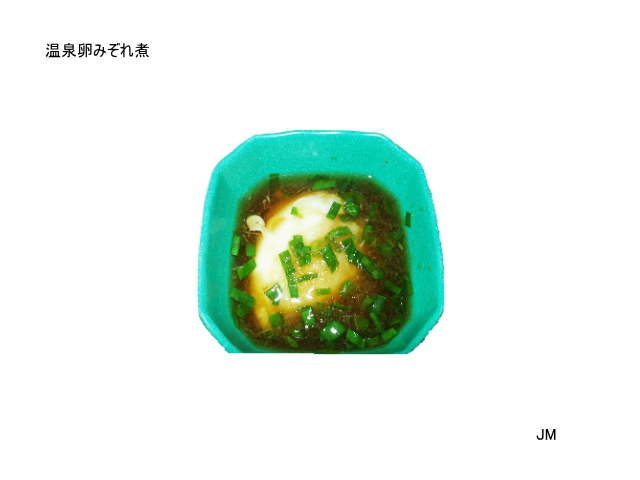 ������Τߤ��줫��