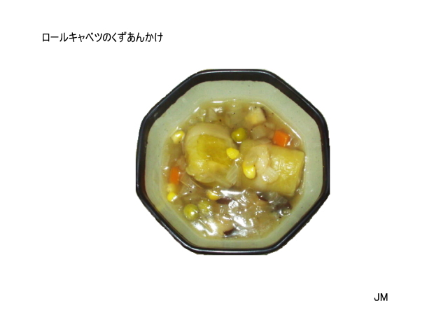 �����륭��٥ĤΤ������󤫤�